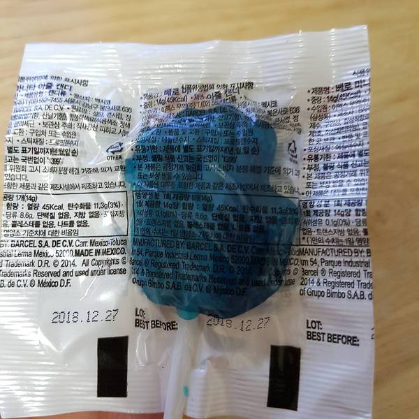 추억의 100원짜리 불량식품 막대사탕.jpg | 인스티즈