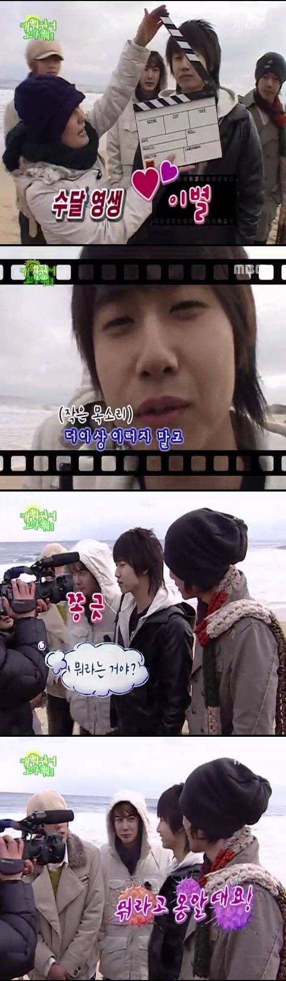 SS501의 깨워줘서 고마워 06 上 | 인스티즈