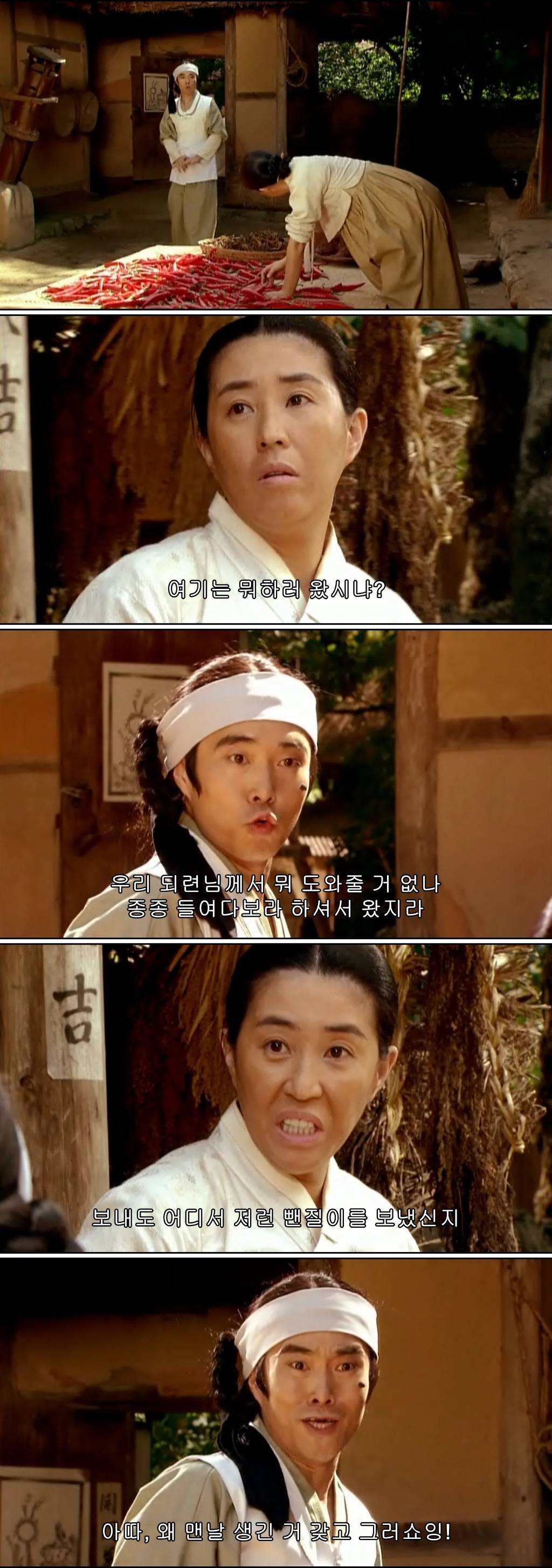 조선시대 제주앞바다에 금발의 푸른눈 사나이가 떨어지다?! ＜탐나는도다 19-1＞ | 인스티즈