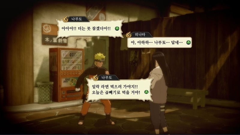 나루토 뒷담까는 나뭇잎 마을 처자들 | 인스티즈