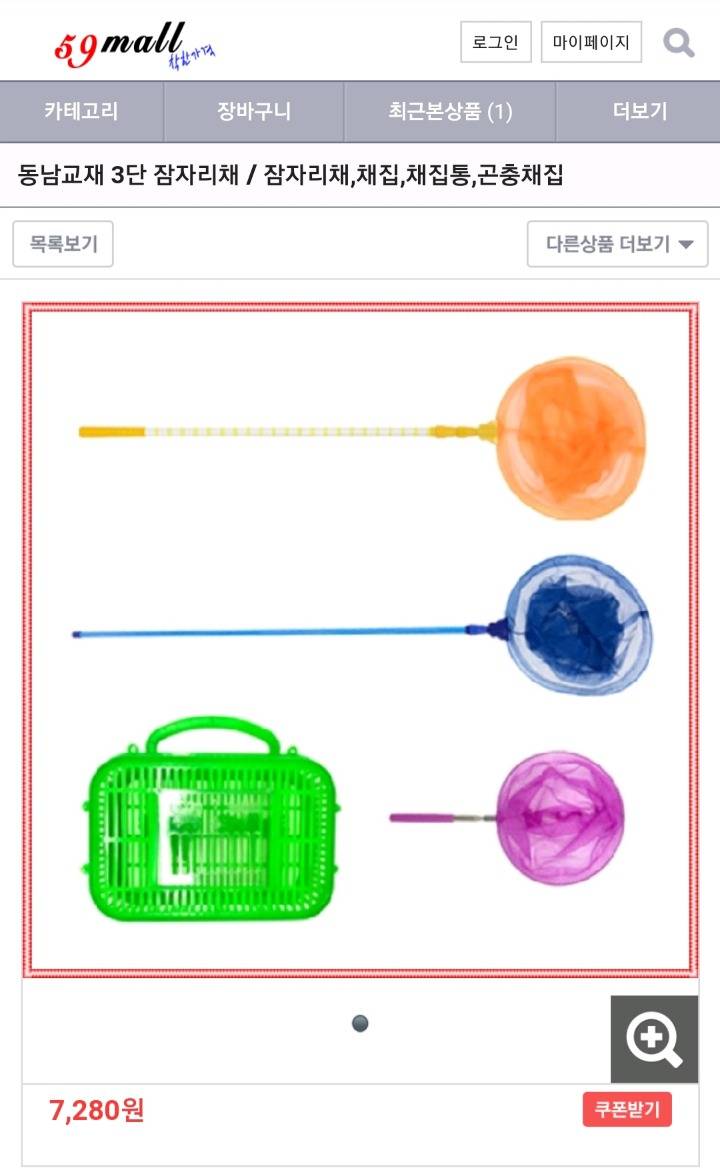 크리스마스를 기다리며 쓸모없는 선물 10000원&#177;a | 인스티즈
