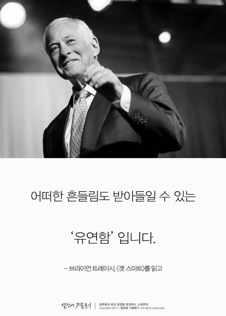 한국인이 제일 싫어하는 한 마디....jpg | 인스티즈