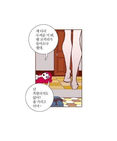 구김없이 사는 것 | 인스티즈