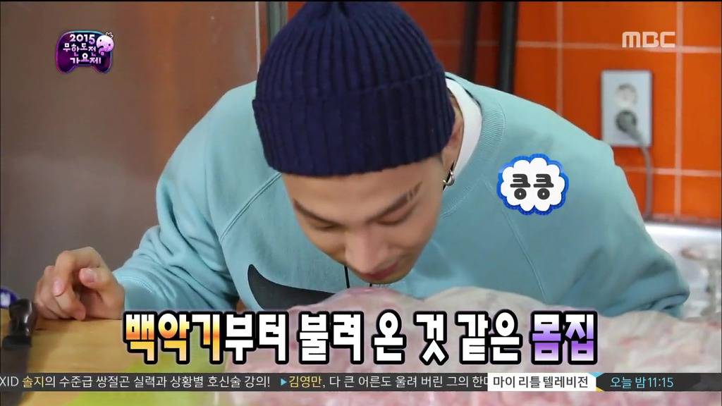 태양이 광희와 지디랑 먹으려고 가져온 돼지고기.jpg | 인스티즈