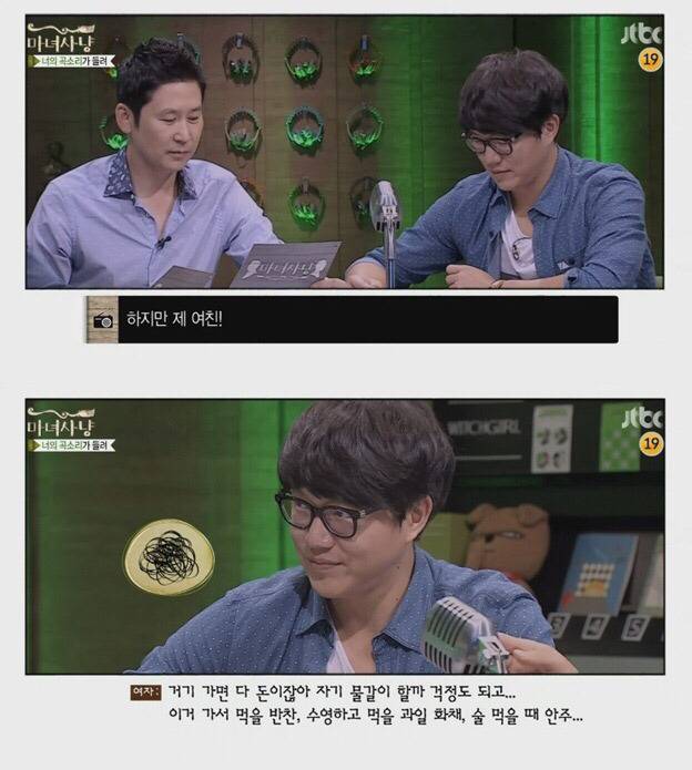 여친이 착해서 질립니다 | 인스티즈