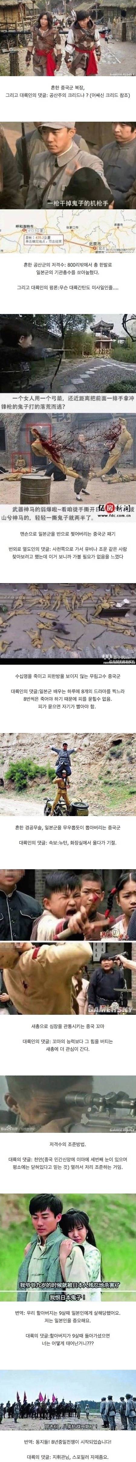 태양의 후예가 중국에서 인기있는 이유 | 인스티즈