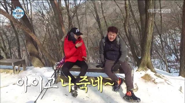 [나혼자산다] 한혜진 따라 등산 간 전현무 표정변화ㅋㅋㅋㅋㅋㅋㅋㅋ | 인스티즈