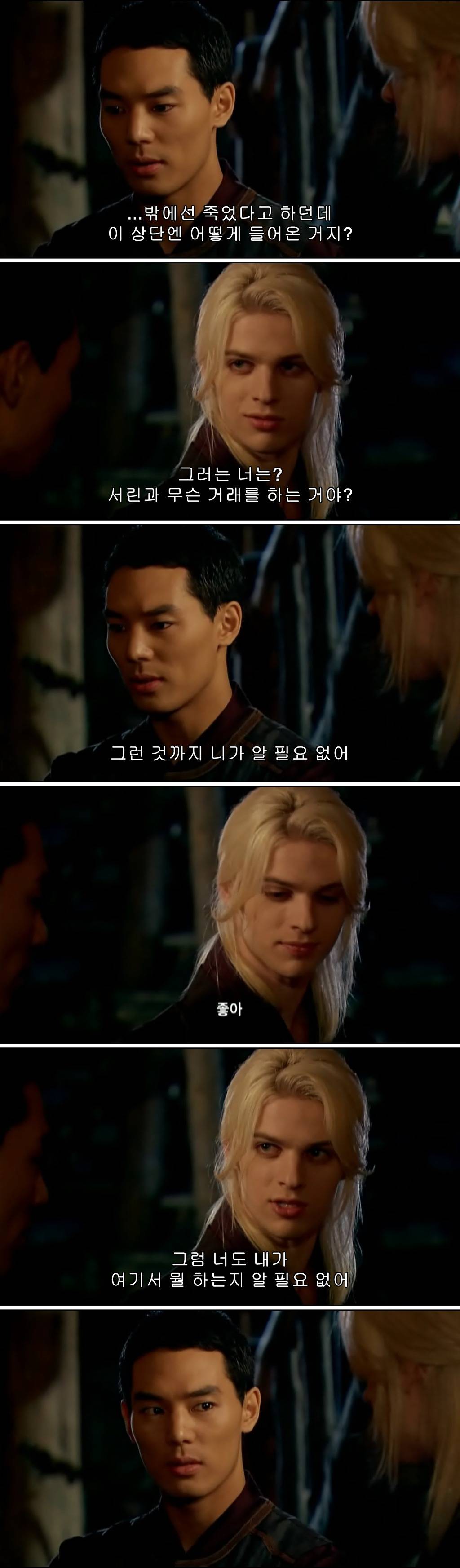 조선시대 제주앞바다에 금발의 푸른눈 사나이가 떨어지다?! ＜탐나는도다 19-1＞ | 인스티즈