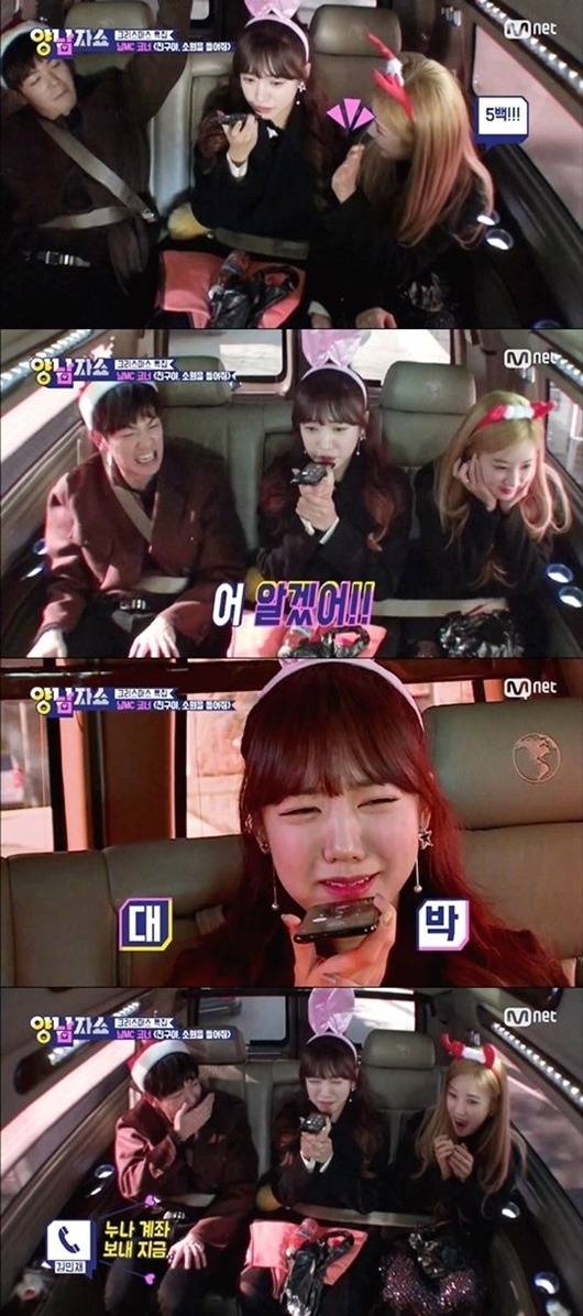 여자아이돌이 선물사오기 미션과 돈빌려달라고 부탁했을때 센스와 대처.jpg | 인스티즈