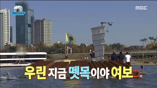 [무한도전] 하하 집 앞 지나가는 무도 팀. jpg | 인스티즈