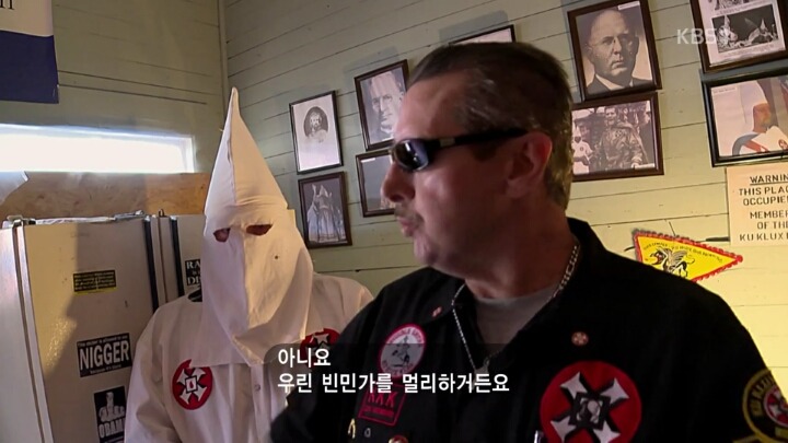 백인우월주의 KKK단 회원의 생각과 논리 | 인스티즈