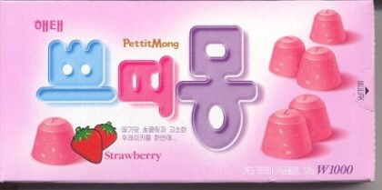 추억의 과자 | 인스티즈