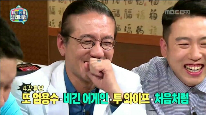 [마리텔] 설사약&재혼정보회사 브랜드 이름 짓기 | 인스티즈