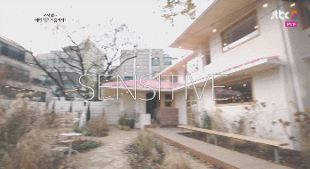 블랙핑크 리얼리티 숙소 인테리어.gif | 인스티즈