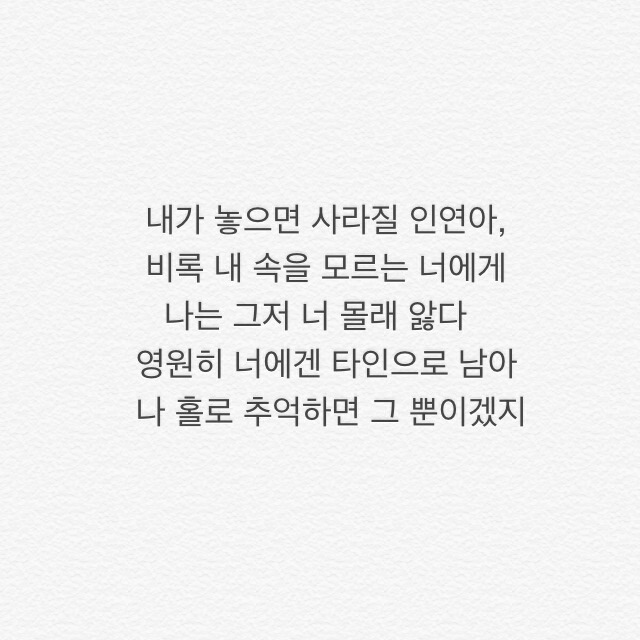덕질하며 내새끼들에게 해주고싶은 말.글귀 털이 | 인스티즈