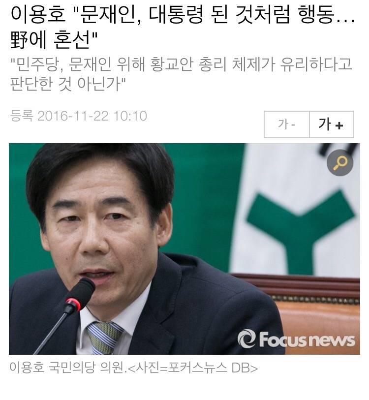 문재인이 답답할 만큼 말을 아끼고 답답해 보이는 이유 | 인스티즈