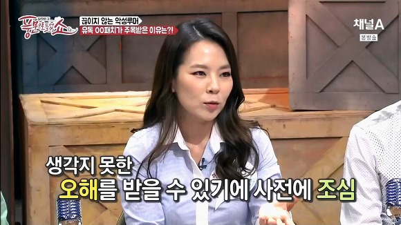 곽정은이 알려주는 SNS사용법.jpg | 인스티즈