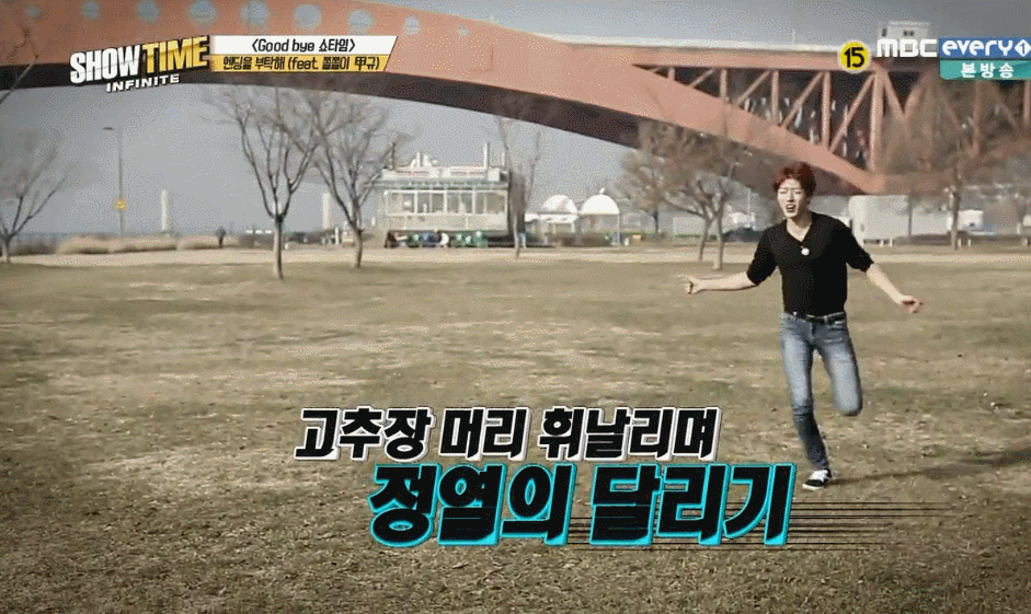 [쇼타임인피니트] 가차없이 성규 몰이하는 멤버들 | 인스티즈