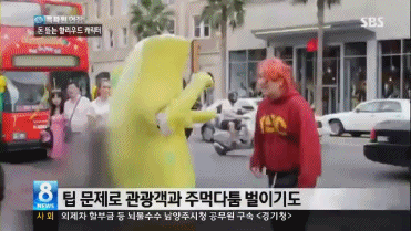 ㅋㅋㅋㅋㅋㅋㅋ줘터지는 스폰지밥.gif | 인스티즈