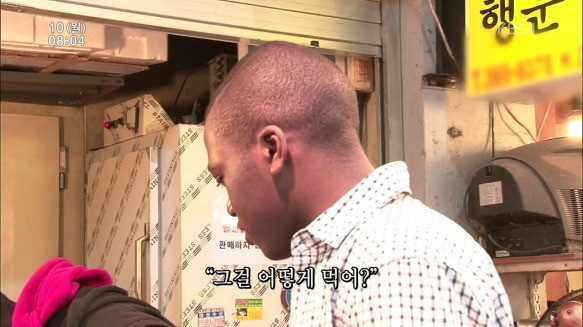 자네 부모가 전라도 사람인가? | 인스티즈