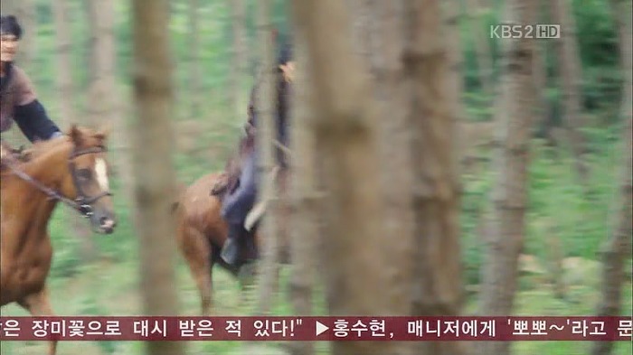 [드라마] 공주의 남자 2화 | 인스티즈