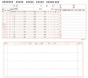 엿 어라!가 욕이 된 이유 | 인스티즈