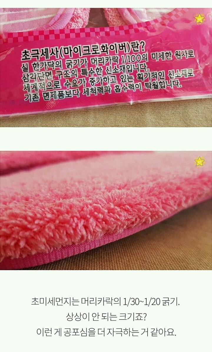 미세먼지 걱정 덜어줄 다이소 클린템6 | 인스티즈