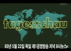 [영화택시운전사] 영화에 나오지 않은 위르겐 힌츠페터 기자의 뒷이야기.GIF | 인스티즈