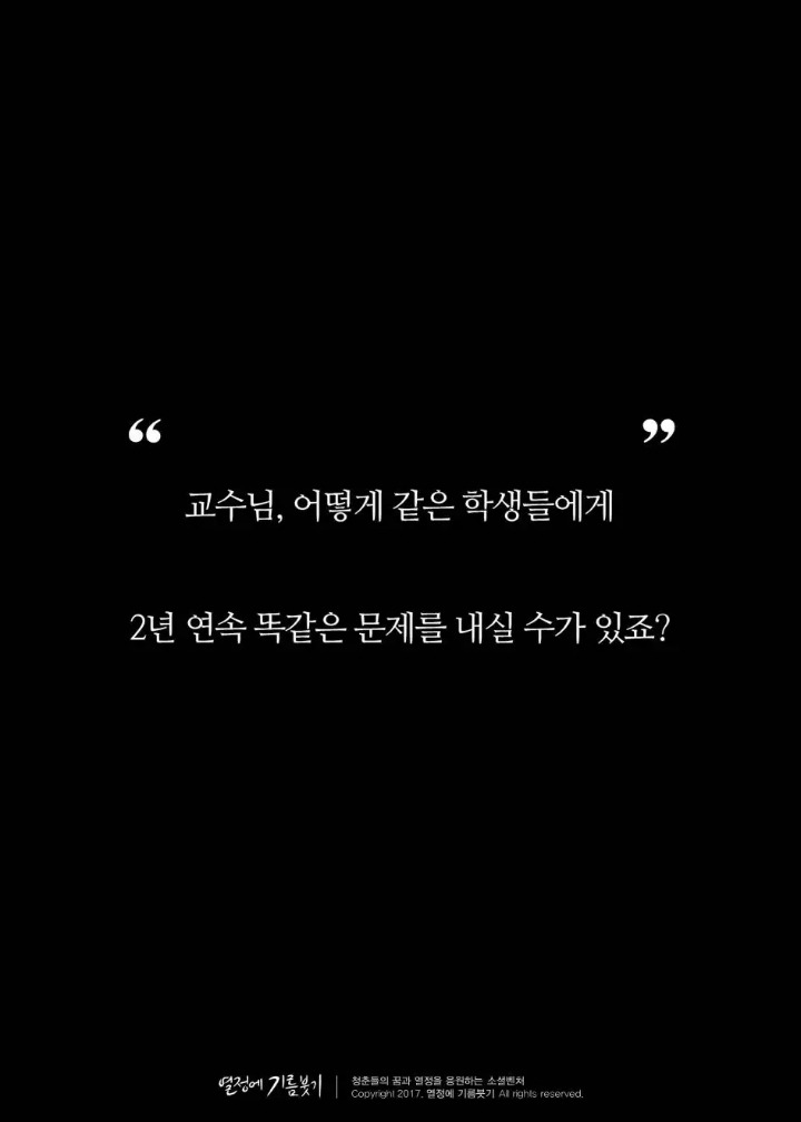 한국인이 제일 싫어하는 한 마디....jpg | 인스티즈