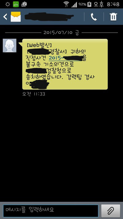 사람들에게 여시 (여성시대) 가 욕먹는 이유 | 인스티즈