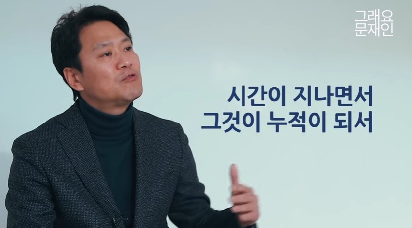 임종석이 옆에서 바라본 문재인 .jpg | 인스티즈