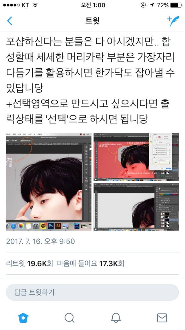 여러가지 정보/팁이오 | 인스티즈