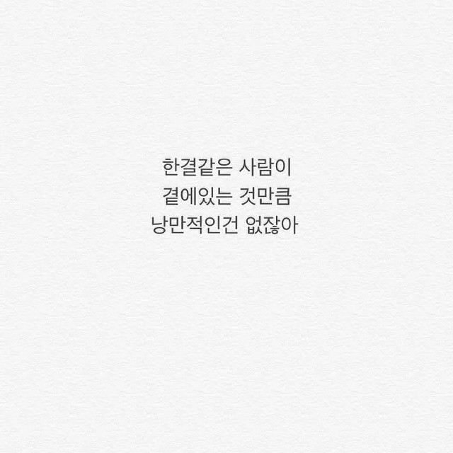 덕질하며 내새끼들에게 해주고싶은 말.글귀 털이 | 인스티즈