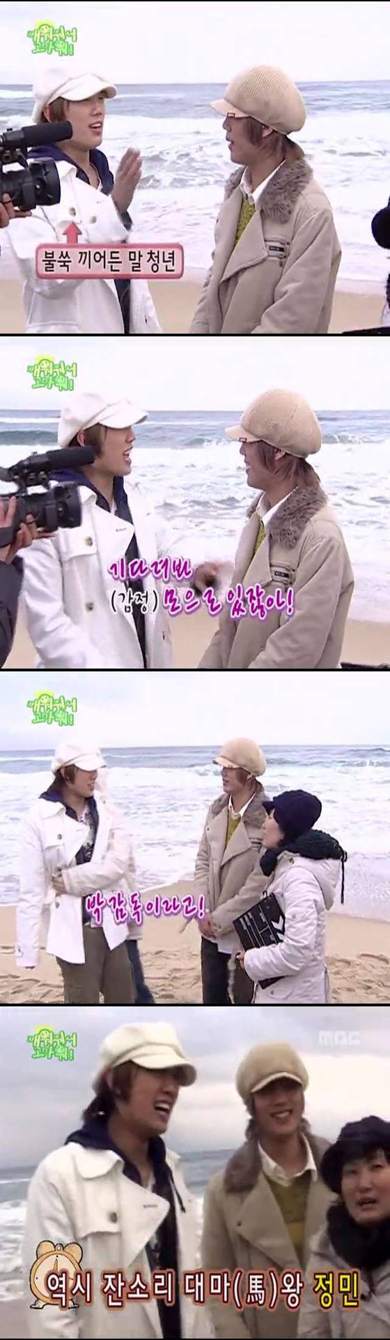 SS501의 깨워줘서 고마워 06 上 | 인스티즈