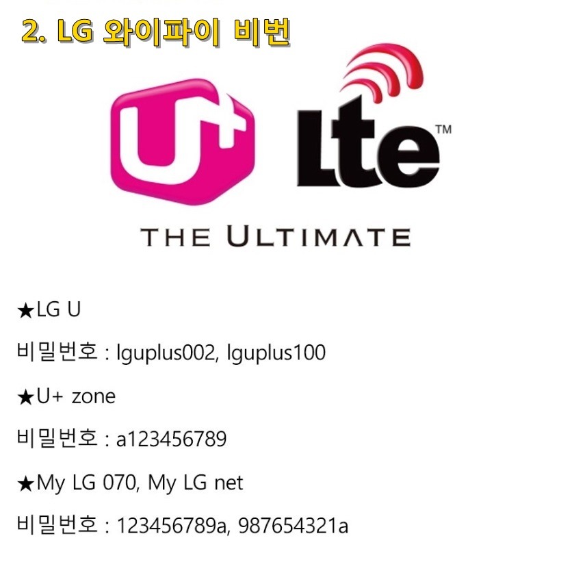 데이터를 무료로 쓰는 방법 | 인스티즈