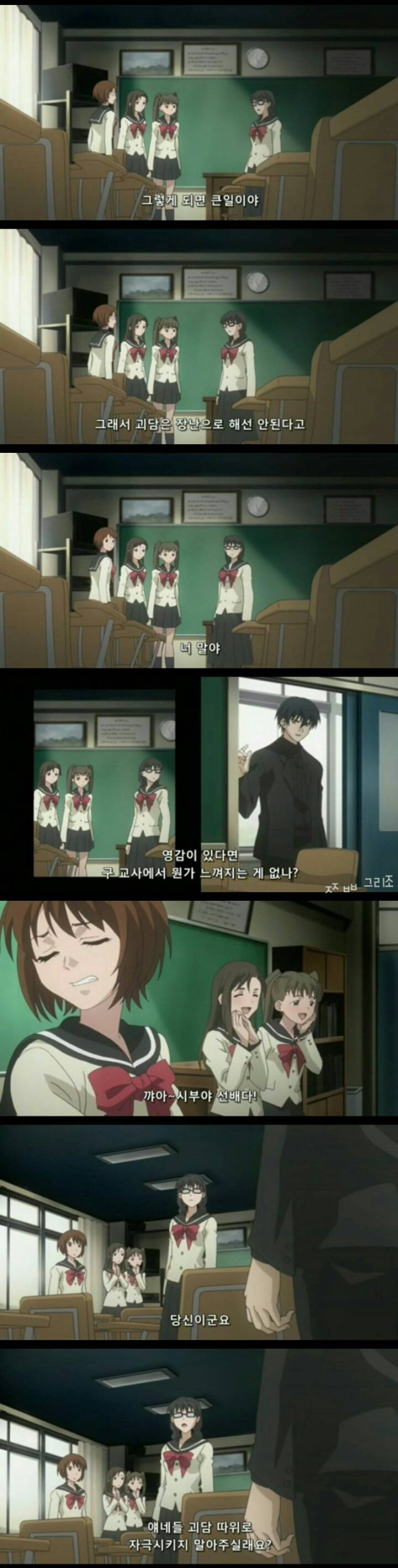 여름엔 공포물인데 웨안봐ㅡ 고스트헌트 1 | 인스티즈