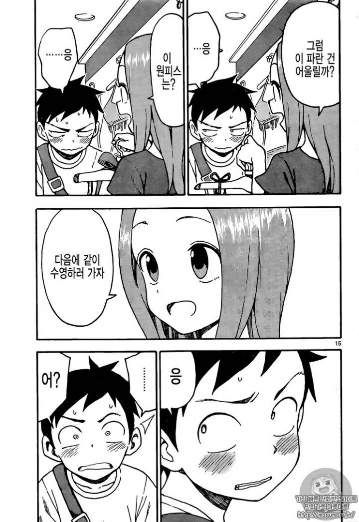 요오오오망한 여자애 수영복 골라주는 만화 | 인스티즈