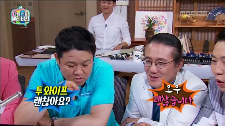 [마리텔] 설사약&재혼정보회사 브랜드 이름 짓기 | 인스티즈