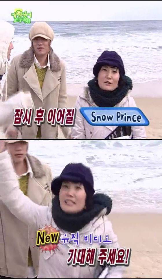 SS501의 깨워줘서 고마워 06 上 | 인스티즈