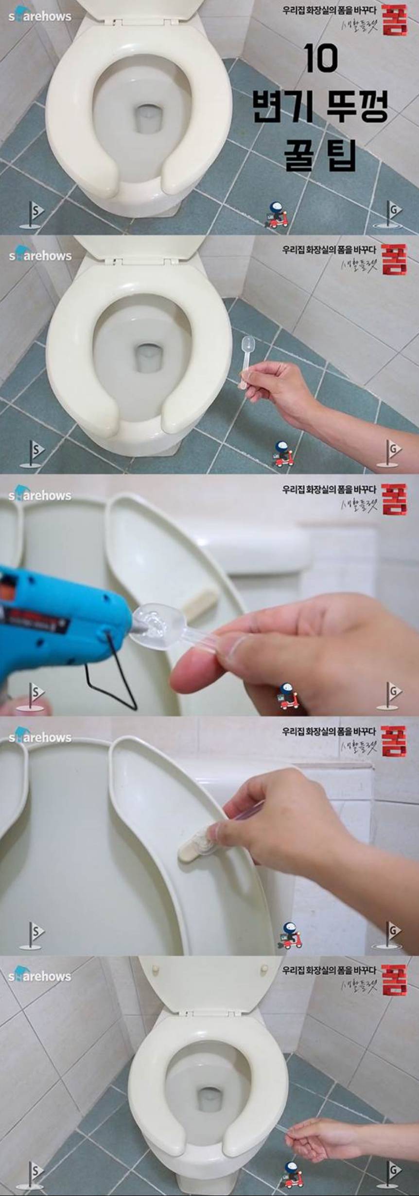 욕실 청소 팁 | 인스티즈