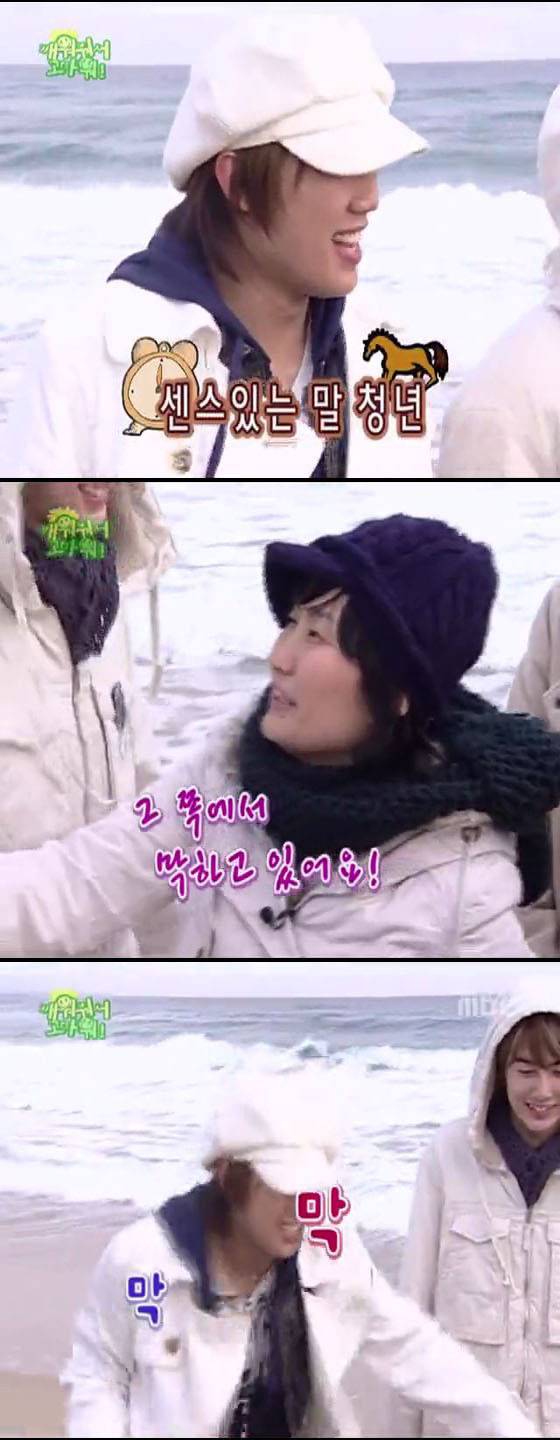 SS501의 깨워줘서 고마워 06 上 | 인스티즈