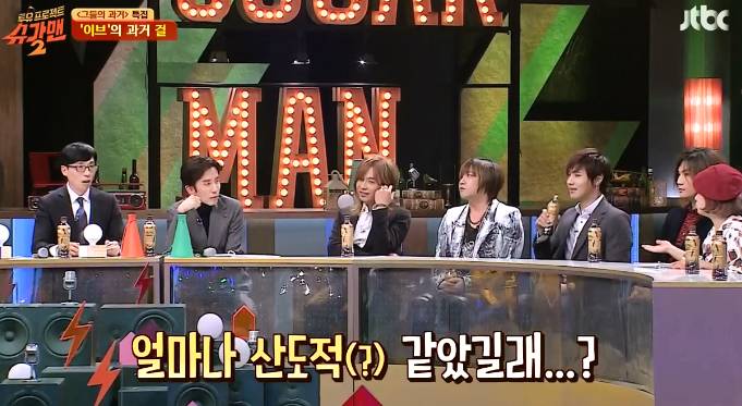 밴드 이브의 멤버 G.고릴라와 김건이 슈가맨에 나온 이유 ㅋㅋㅋ.jpg | 인스티즈