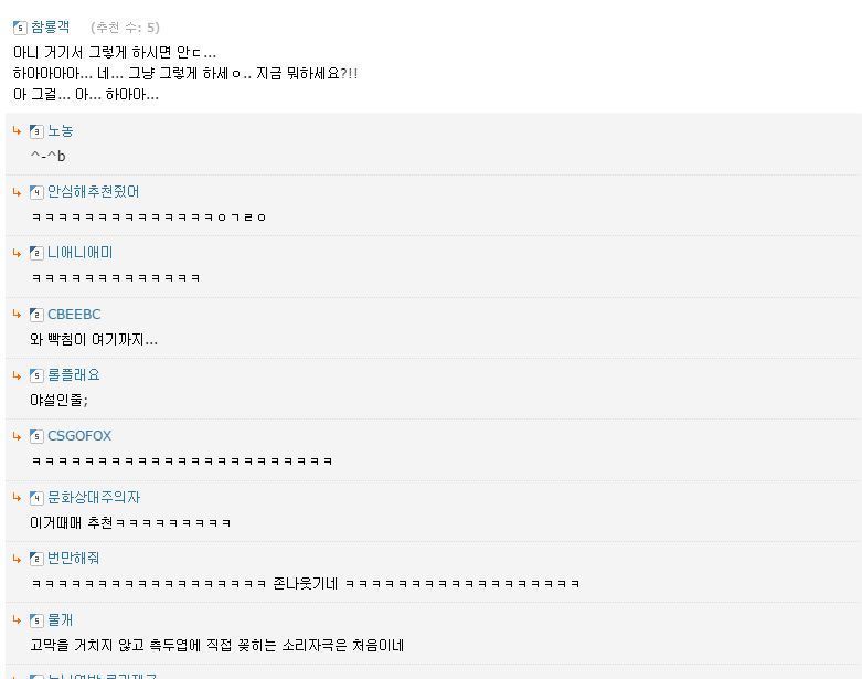 태양의 후예 특전사 자문이 있었네.... | 인스티즈