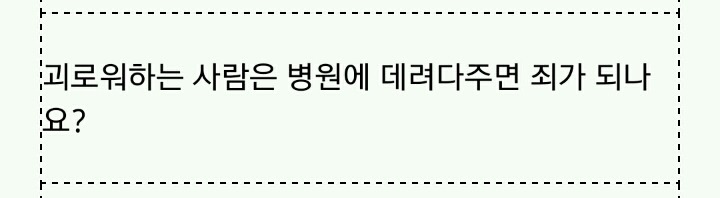 이 지혜주머니가 너무 무서워서 웃을 수가 없어wwww | 인스티즈