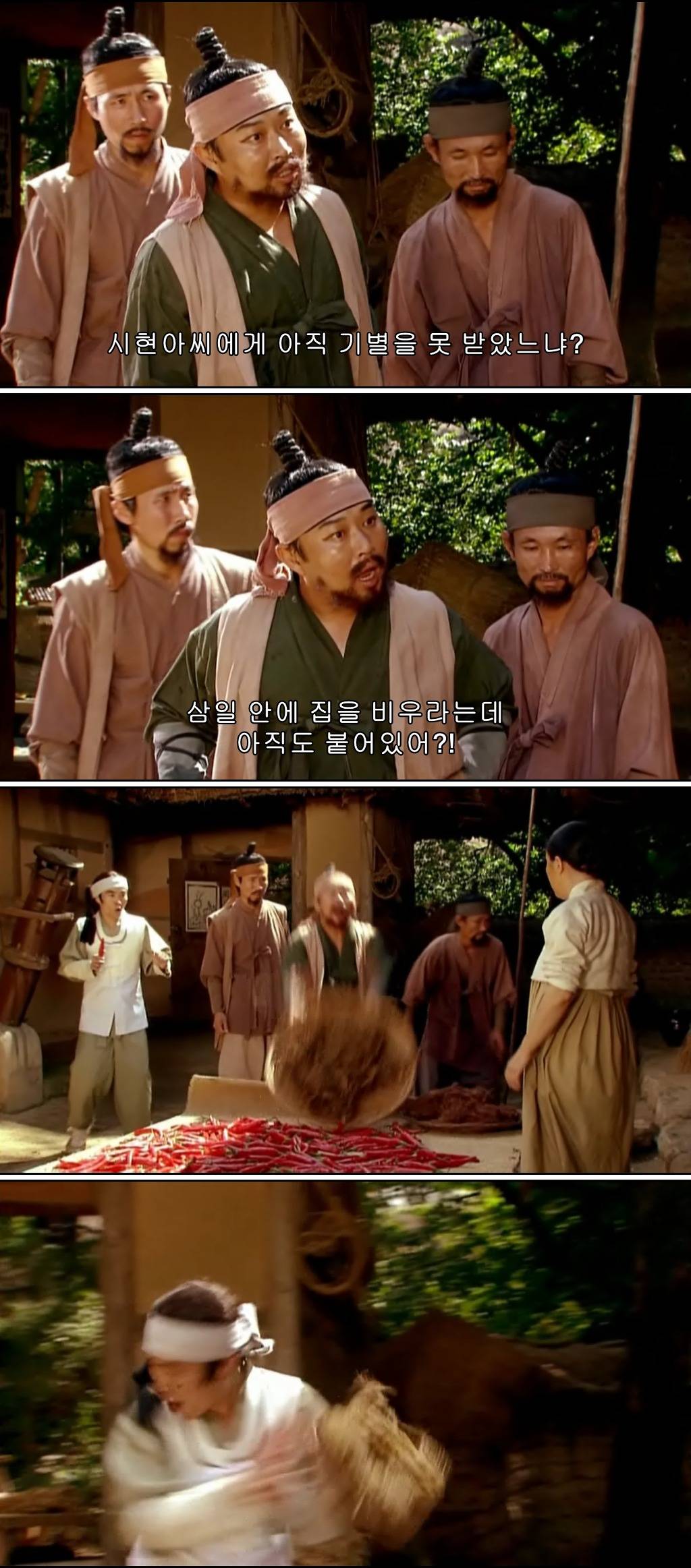 조선시대 제주앞바다에 금발의 푸른눈 사나이가 떨어지다?! ＜탐나는도다 19-1＞ | 인스티즈