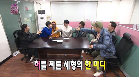 정준하를 잘 아는 양세형.jpg | 인스티즈