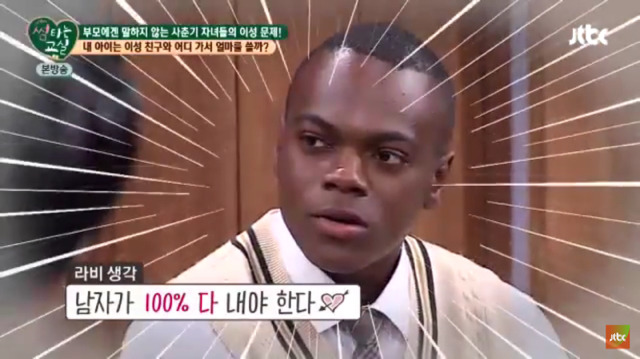 전현무발언에 사이다 날리는 콩고왕자 갓라비.jpg | 인스티즈