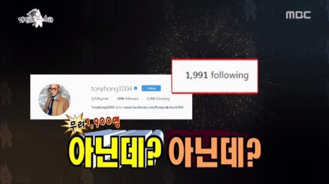 석천이의 보물상자 | 인스티즈