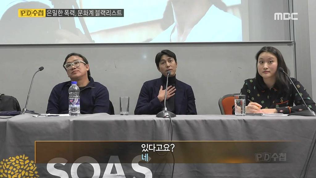 영국 런던에서 자신에 관한 이야기를 들은 정우성 . GIF | 인스티즈