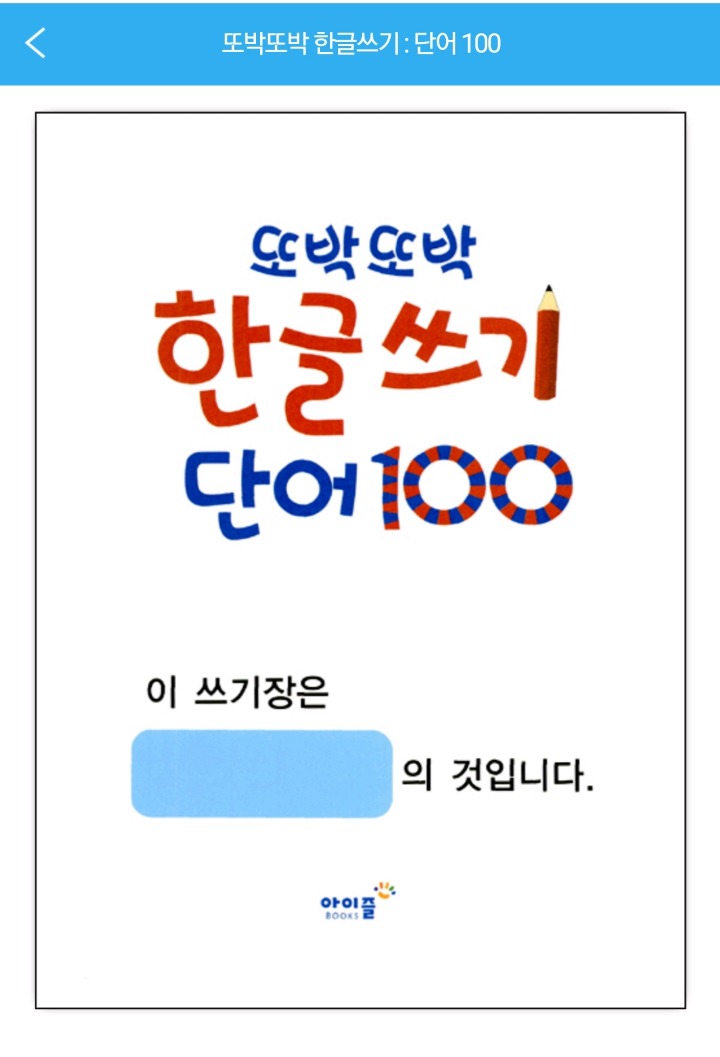 크리스마스를 기다리며 쓸모없는 선물 10000원&#177;a | 인스티즈